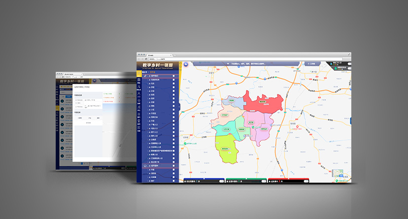 信息反饋慢？時(shí)間辦理周期長？事業(yè)政府單位必備信息管理平臺(tái)！