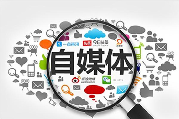 做自媒體，哪個(gè)平臺(tái)更容易變現(xiàn)？抖音、微信、小紅書、快手