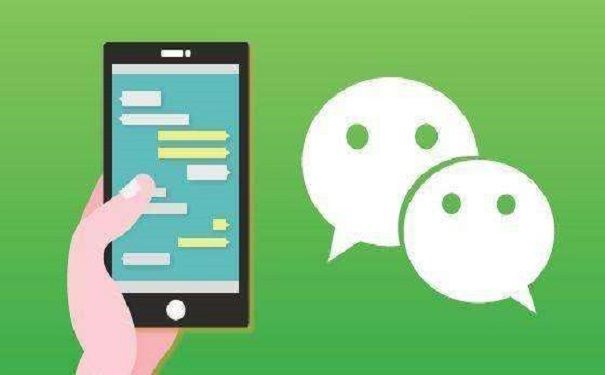 你知道嗎？微信小程序和公眾號(hào)的區(qū)別居然這么大！